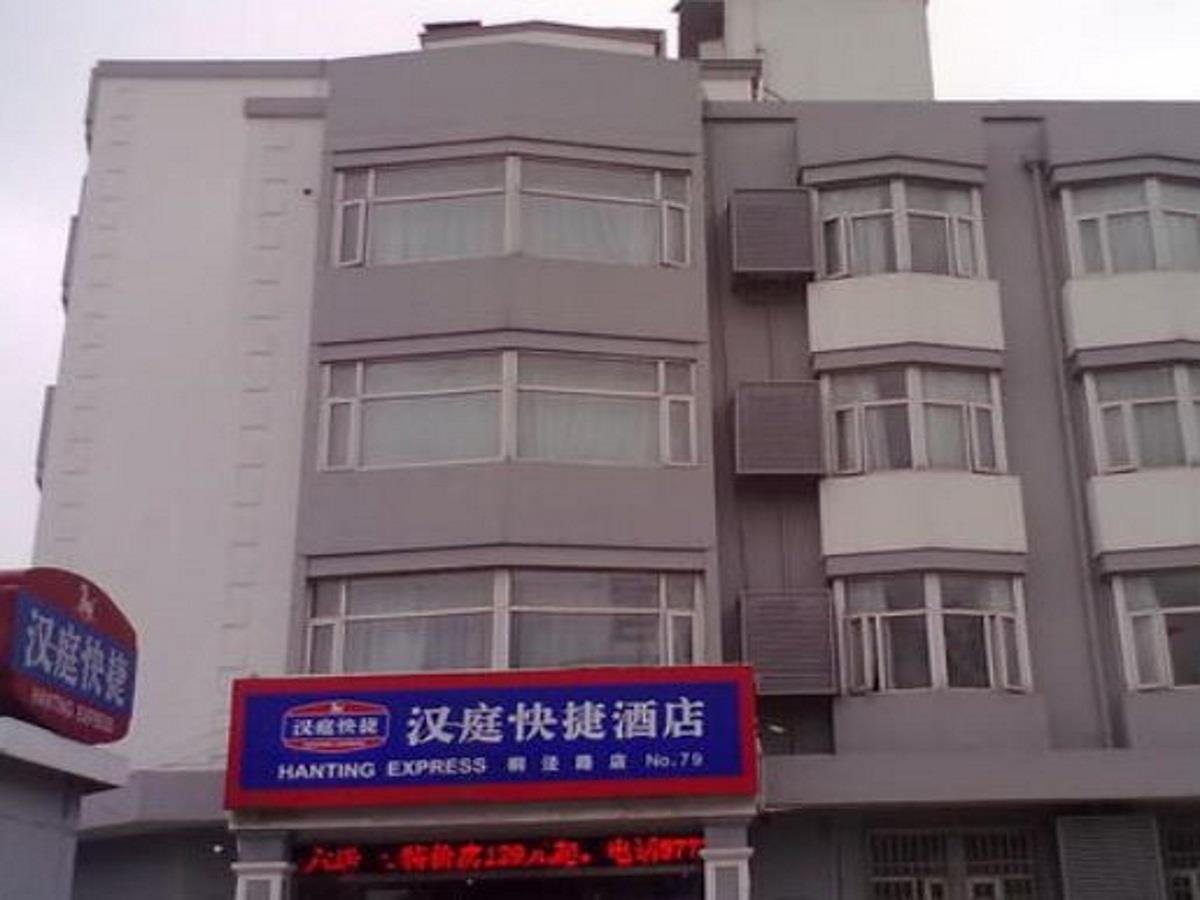 汉庭苏州留园桐泾路酒店 外观 照片